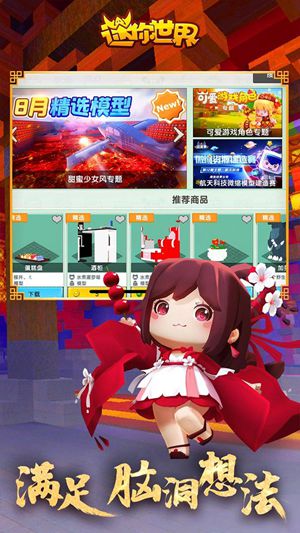 手机游戏勇者部落_勇者部落礼包码_勇者部落手游官网
