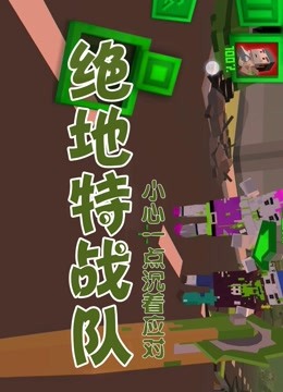 手机游戏枪战大作战_作战枪战手机游戏大全_枪战战争游戏手游