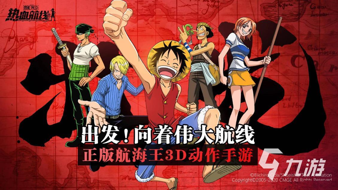 海贼王剧场版动画片_海贼王剧场版6_海贼王剧场版名场面