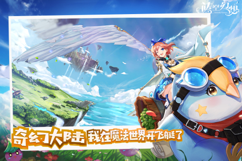 魔王大管家动漫在线看免费_aa大魔王_魔王大人即使变身也要复仇哟
