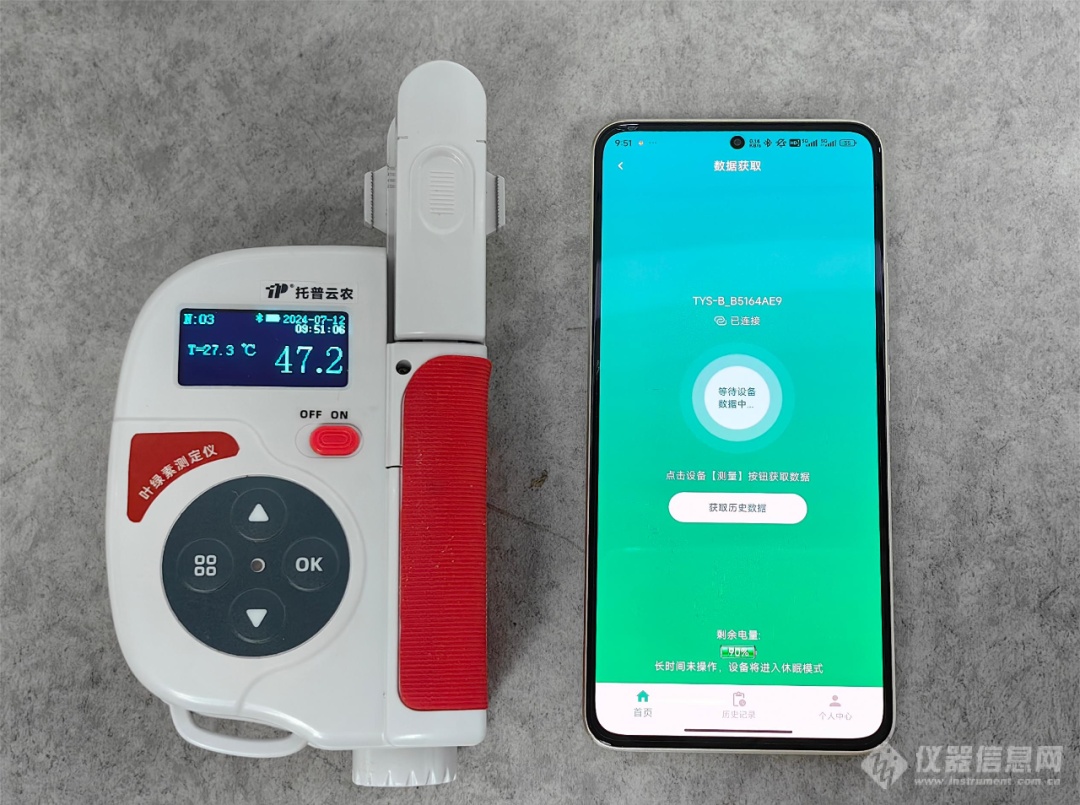 测量仪app下载_测量仪手机版下载_测量仪下载安卓版
