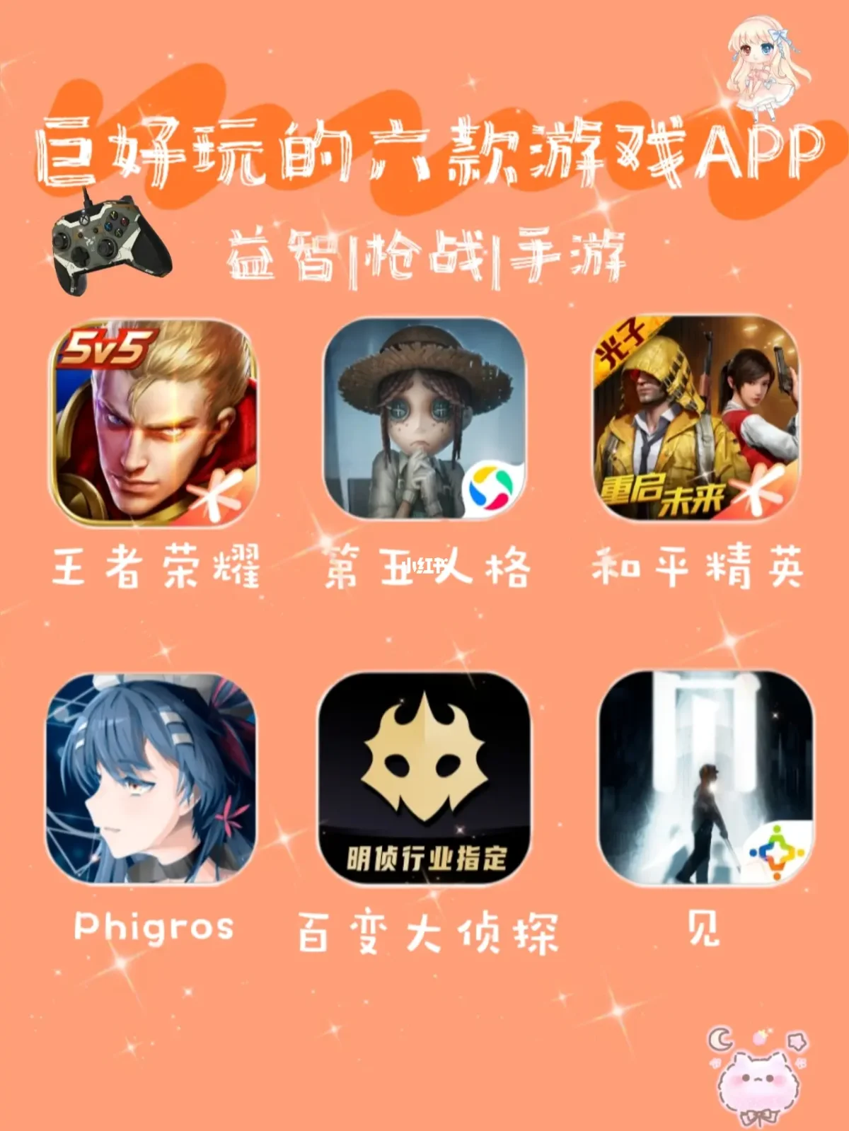 双人介绍手机游戏大全_双人介绍手机游戏有哪些_手机双人游戏介绍