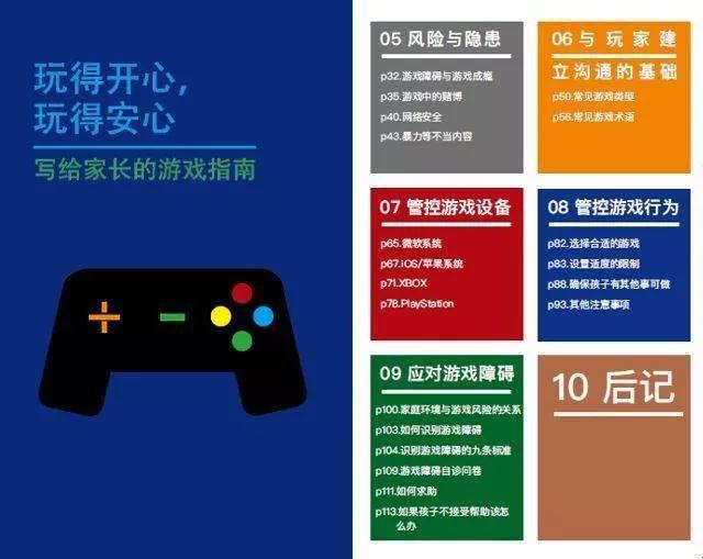 锁定手机游戏_锁住手机游戏怎么办_手机锁住游戏