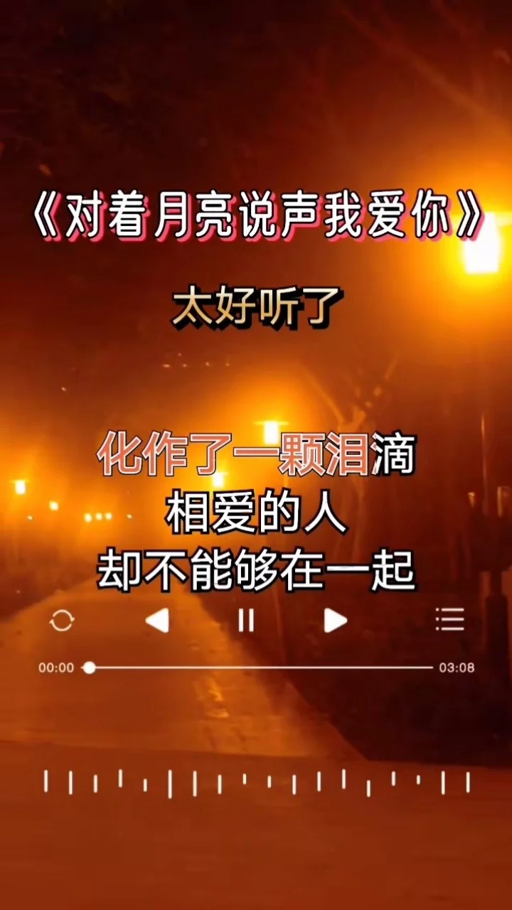 qq音乐在车载显示歌词_汽车显示qq音乐歌词_qq音乐车载歌词显示