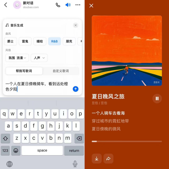 qq音乐在车载显示歌词_qq音乐车载歌词显示_汽车显示qq音乐歌词