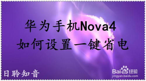 省电的游戏大全手游_手机游戏怎样省电_省电的小游戏