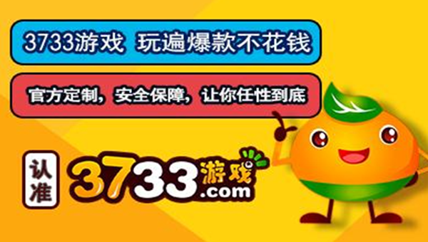 手机上游戏最多的游戏盒_游戏盒子玩_游戏盒子里的游戏