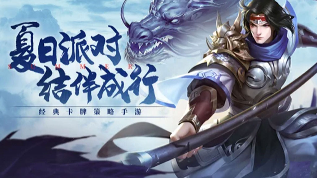 十周年三国杀逐鹿天下_三国杀十周年逐鹿天下天牢_三国杀十周年逐鹿天下