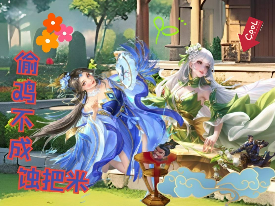 三国杀十周年逐鹿天下_十周年三国杀逐鹿天下_三国杀十周年逐鹿天下天牢