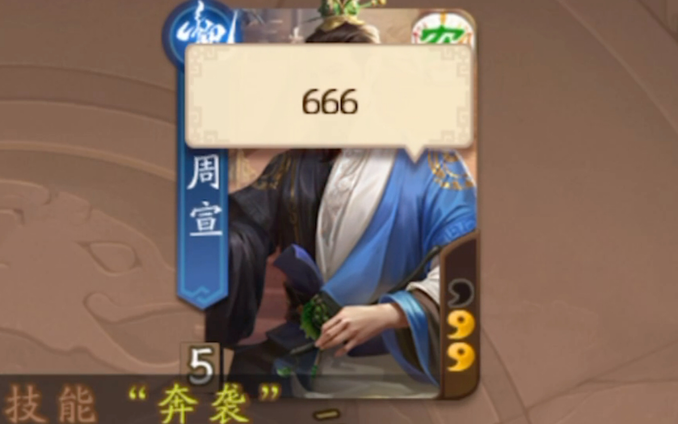 三国杀十周年逐鹿天下_十周年三国杀逐鹿天下_三国杀十周年逐鹿天下天牢