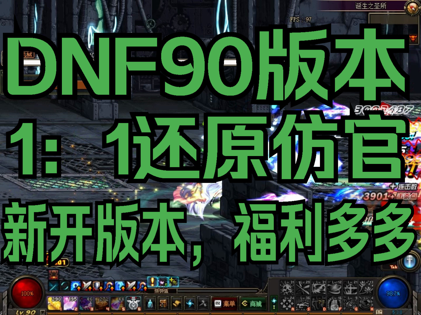 dnf装备大全_dnf装备图片大全和介绍_dnf装备排行表