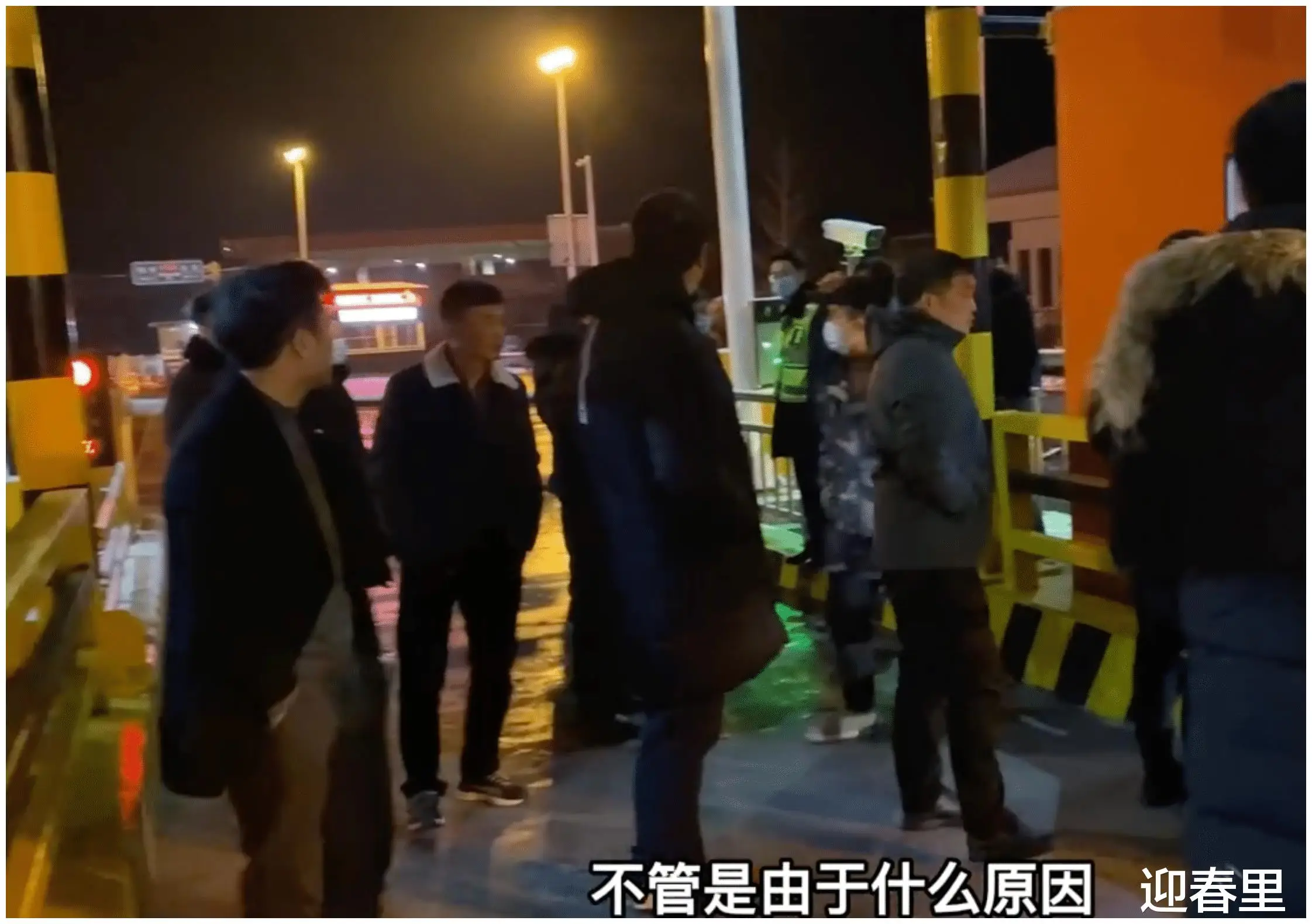 高速免费功略_高速免费车辆_29号高速免费吗