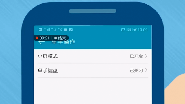 手机如何去除游戏键盘记忆_去除键盘记忆手机游戏软件_去除键盘记忆手机游戏怎么弄