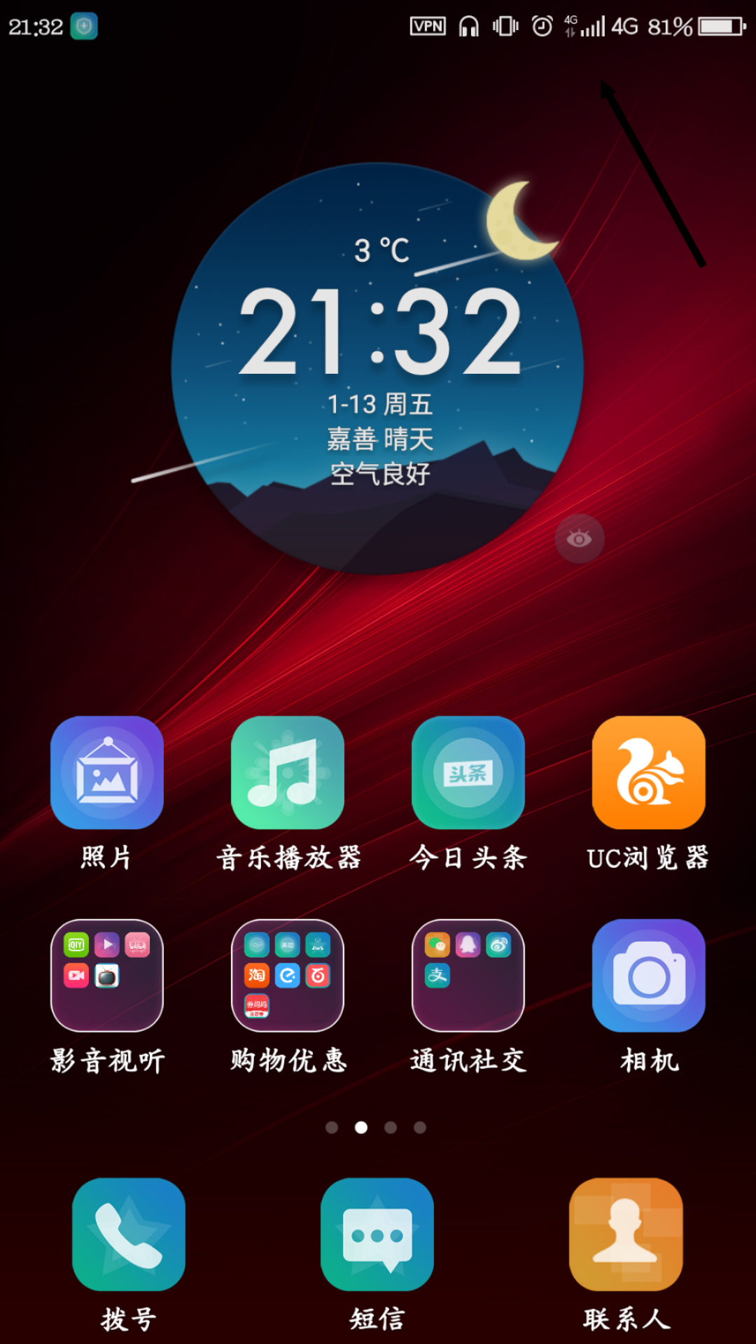 手机游戏自动断网怎么回事-手机游戏玩得正 high 却频繁断
