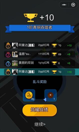 微信手机游戏平台_手机微信游戏_微信手机游戏怎么关闭