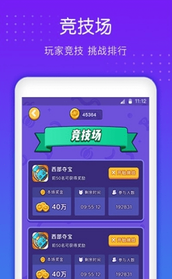 233.乐园小游戏正版_乐园233乐园游戏_手机小游戏233乐园下载