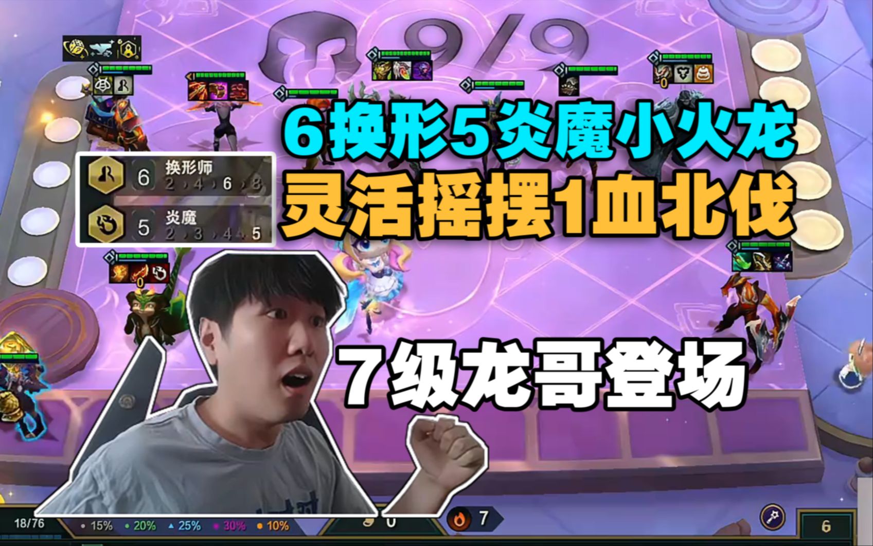 手机游戏火龙箭-火龙箭：视觉与操作双重盛宴的手机游戏，社交元
