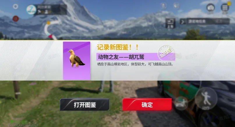 霹雳幽灵箭游戏_手机游戏火龙箭_冰箭火箭雷电塔防游戏