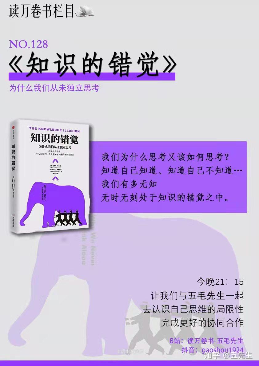 取代知乎玩手机游戏会被发现吗_手机玩游戏会被取代吗知乎_取代知乎玩手机游戏会被罚款吗