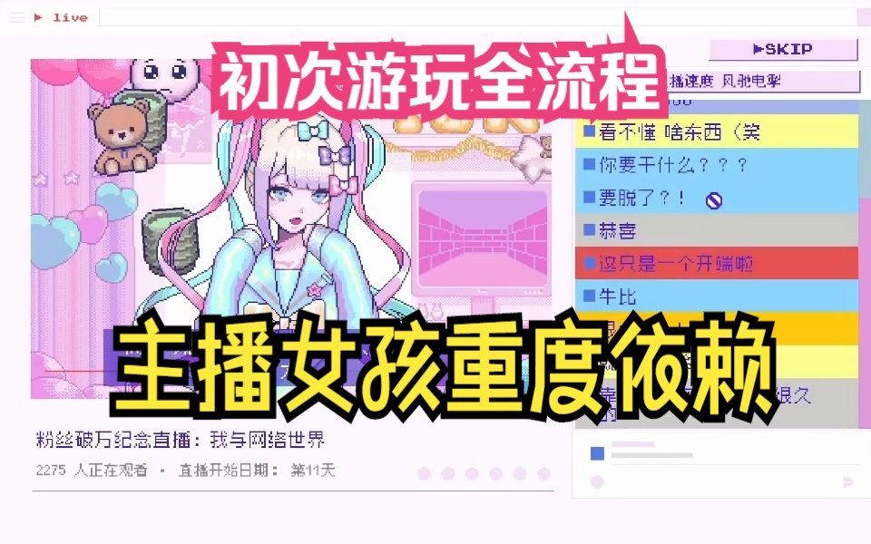 手机上可不可以玩游戏直播_直播打游戏可以吗_直播可以玩手机吗