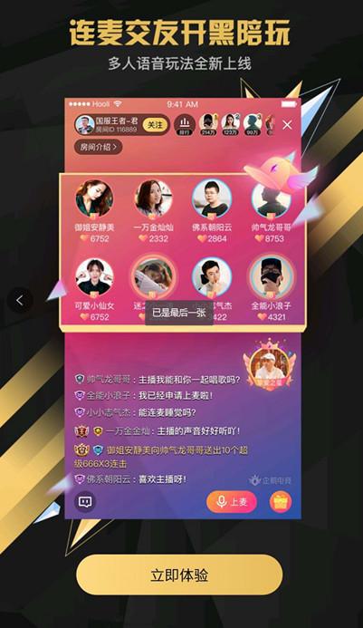 直播可以玩手机吗_直播打游戏可以吗_手机上可不可以玩游戏直播