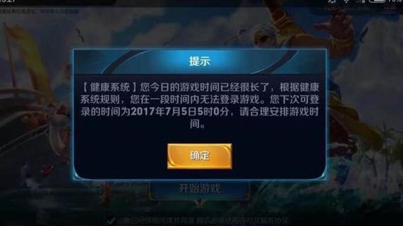 手机玩游戏充值受限制吗_游戏充值被限制_充值受限制玩手机游戏怎么解决