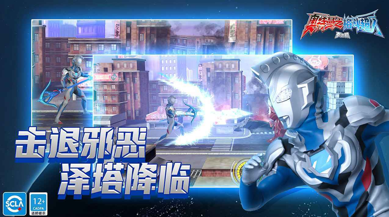 奥特曼生存游戏方块版_奥特曼生存的游戏_手机怎么玩奥特曼生存游戏