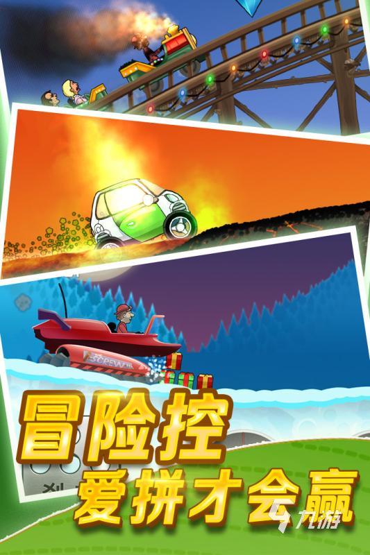 长途客车游戏手机版_长途汽车游戏下载手机版_长途汽车游戏中文版