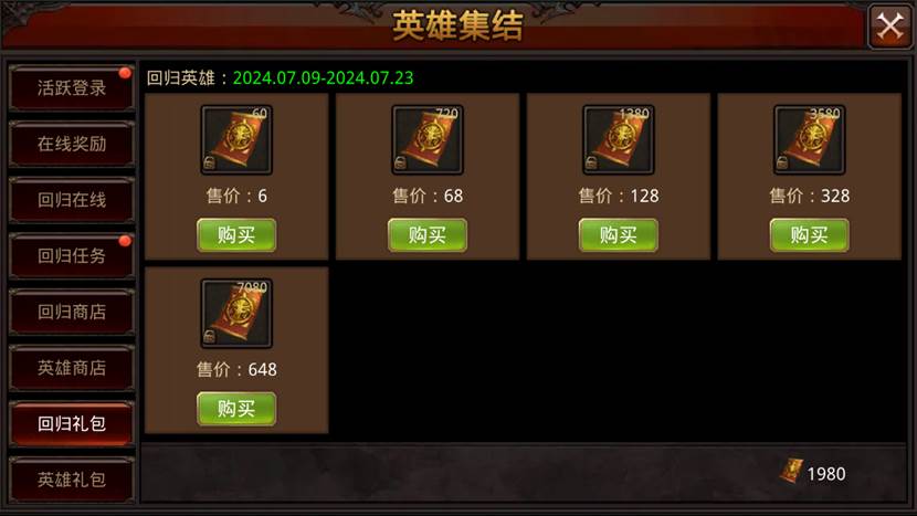 奇迹账号_手机奇迹注册不了游戏_奇迹注册手机游戏安全吗