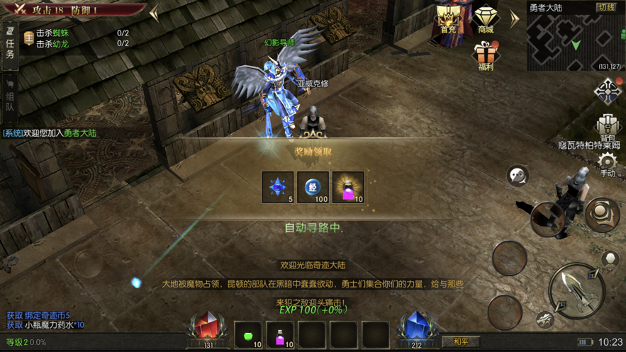奇迹账号_奇迹注册手机游戏安全吗_手机奇迹注册不了游戏