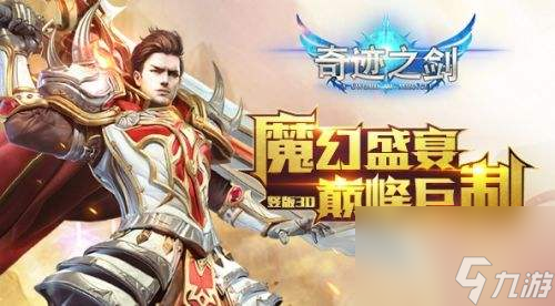 奇迹注册手机游戏安全吗_手机奇迹注册不了游戏_奇迹账号