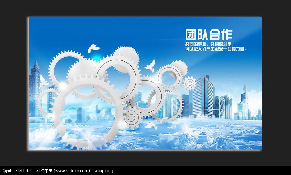 西装打团_穿西装打团_西装打团表情包