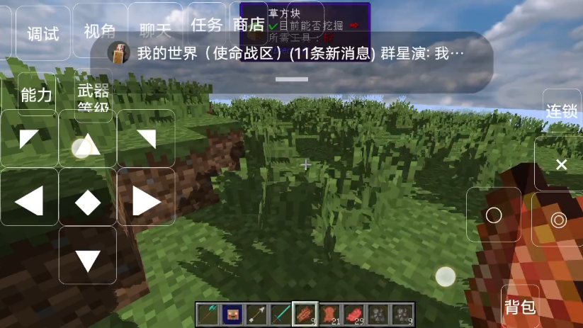 渲染游戏_手机游戏渲染C_渲染手机软件