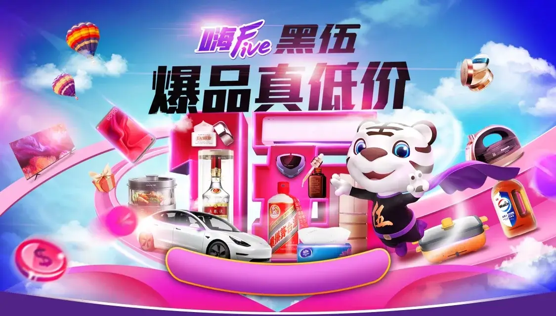 爱拼团怎么样退款_窝窝团退款_非流团不退款是什么意思