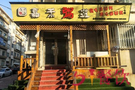 元宵节图片-元宵节：情感盛宴、家的温暖与爱的味道汇聚的最美风