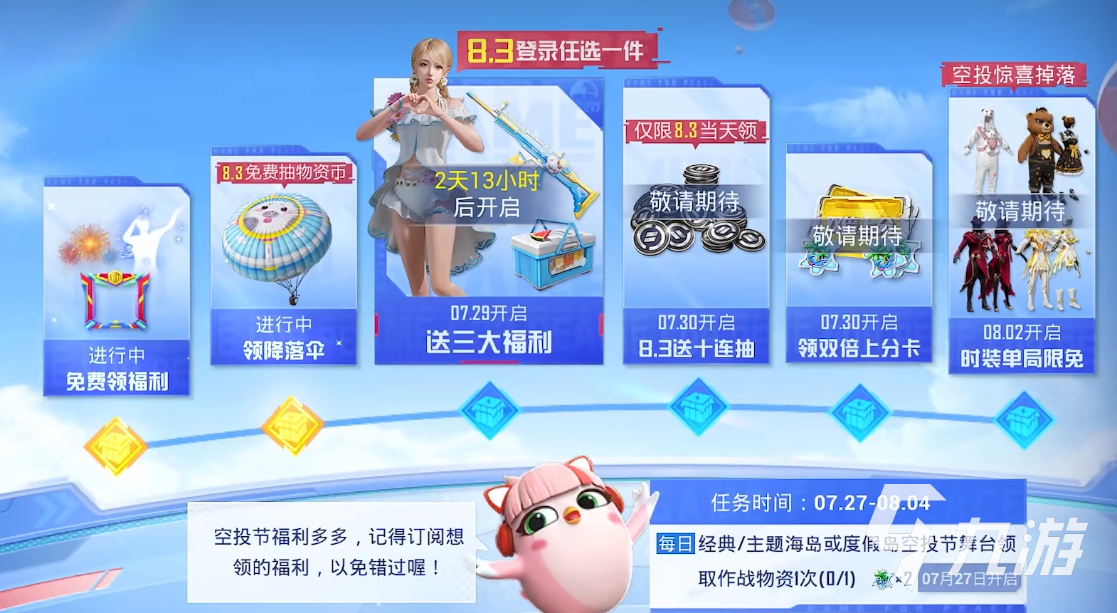 手机游戏秘密游戏攻略_rpg秘密攻略_游戏攻略秘密手机软件