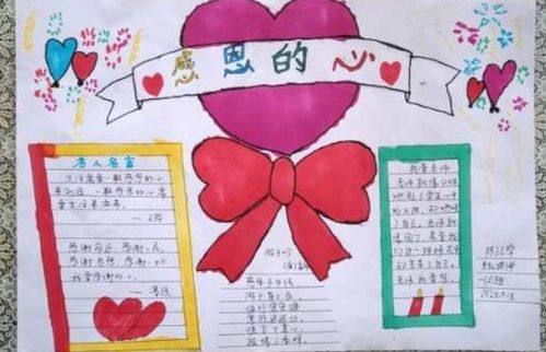 作业作文手机游戏怎么写_有没有关于作业的游戏_手机游戏作业作文