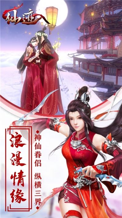 手机神秘游戏代码-代码迷踪：深夜手机里的神秘游戏，带你解开虚