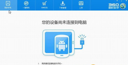 能删除手机游戏刷机软件吗_手机刷机游戏能删除吗吗_能删除手机游戏刷机吗