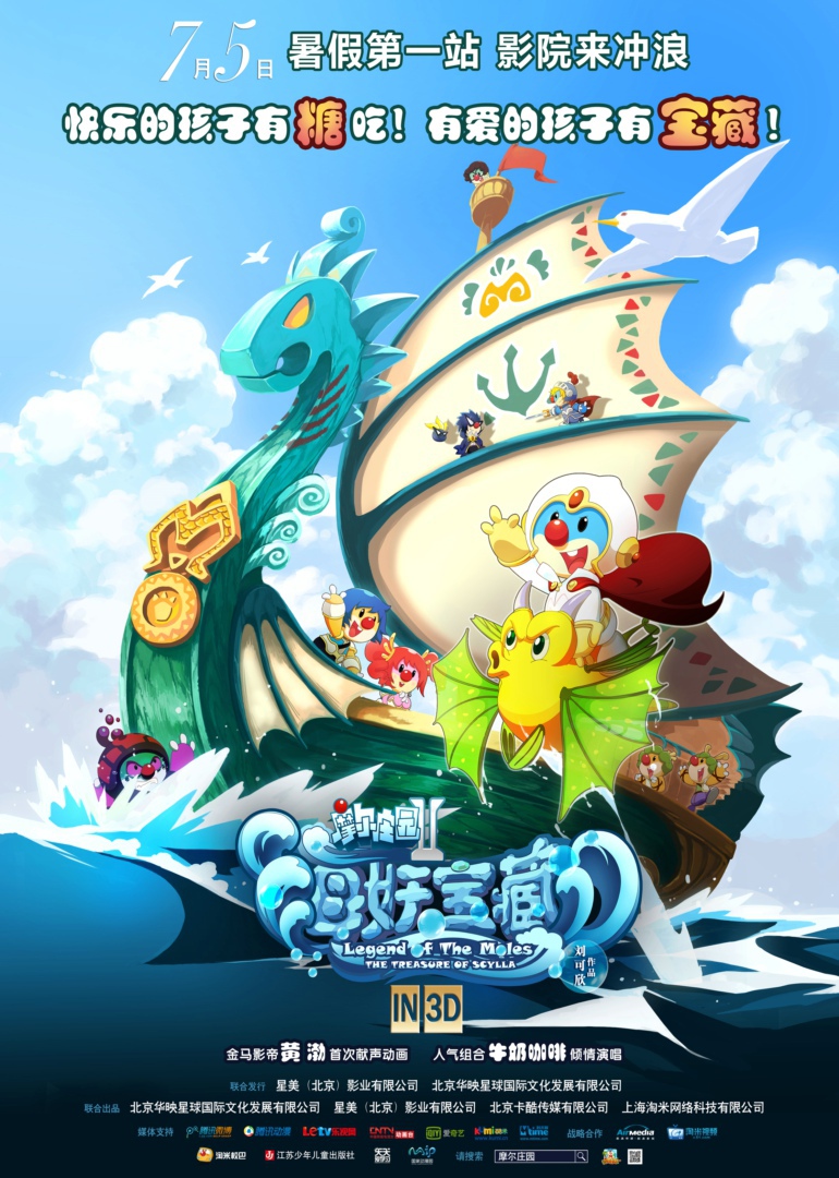 yy6080新影院手机版_yy6080视觉影院电影_新视觉手机影院