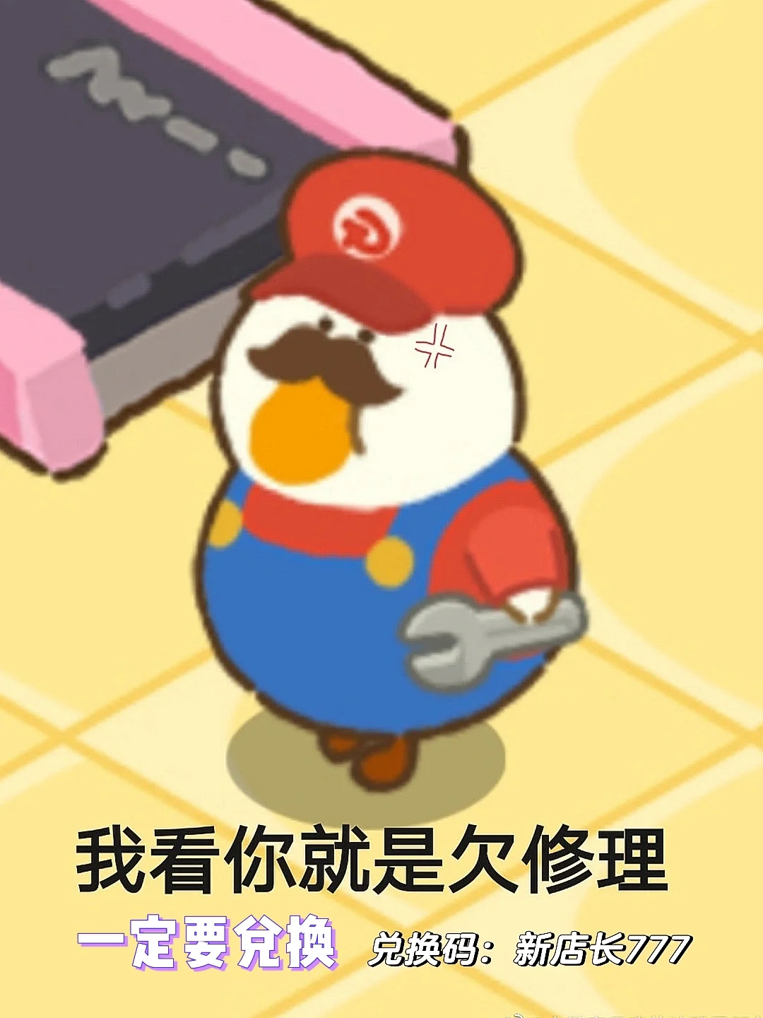 手机游戏编制_手机编写小游戏程序_怎么用手机编游戏