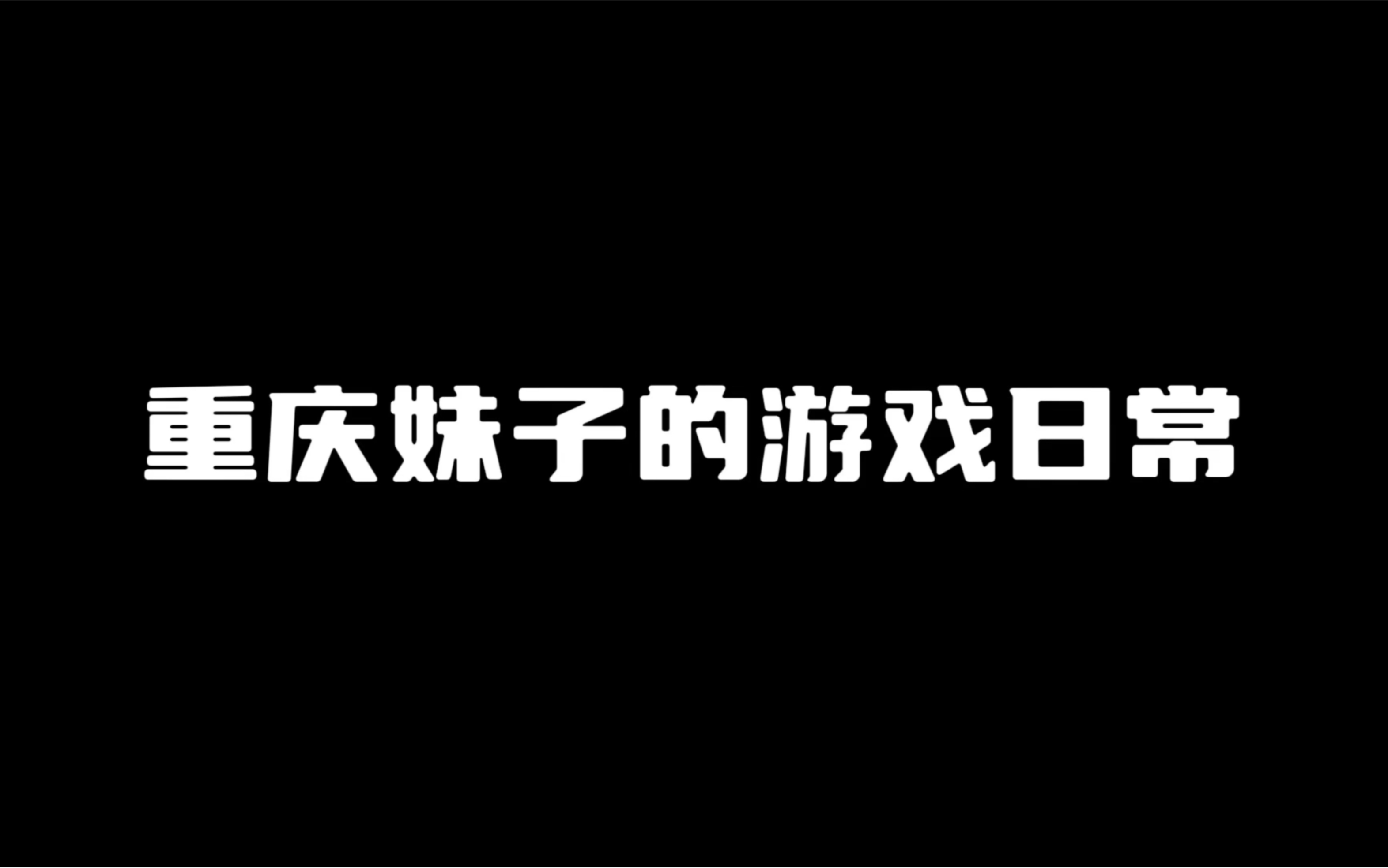 主播制作手机游戏软件_游戏主播怎么用手机制作视频_手机游戏主播制作