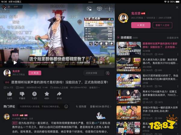 主播制作手机游戏软件_游戏主播怎么用手机制作视频_手机游戏主播制作
