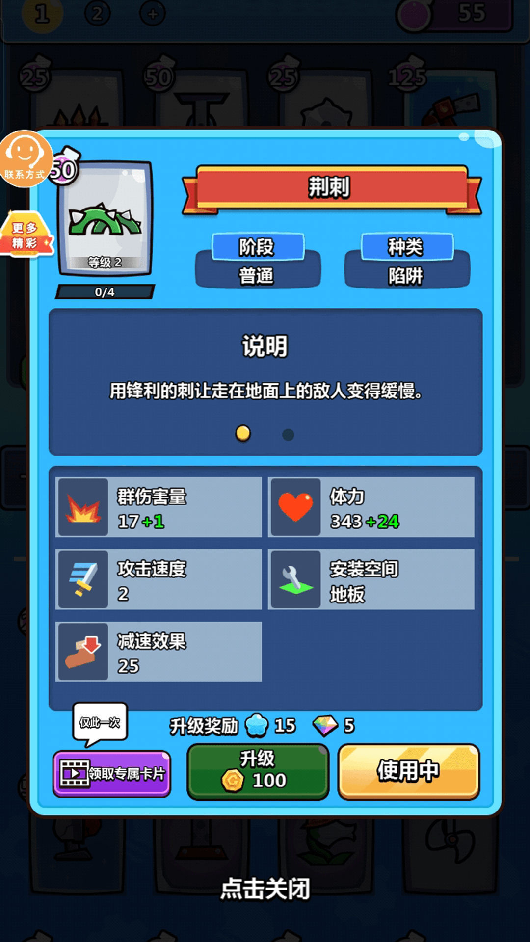 手机游戏的免费软件_手机游戏可以免费下载吗_免费下载的手游软件