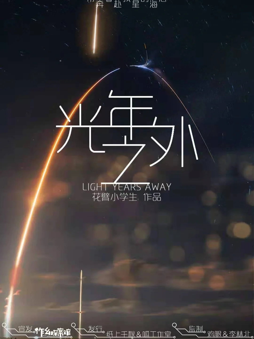 发明软件手机游戏_发明游戏的软件_手机游戏发明软件