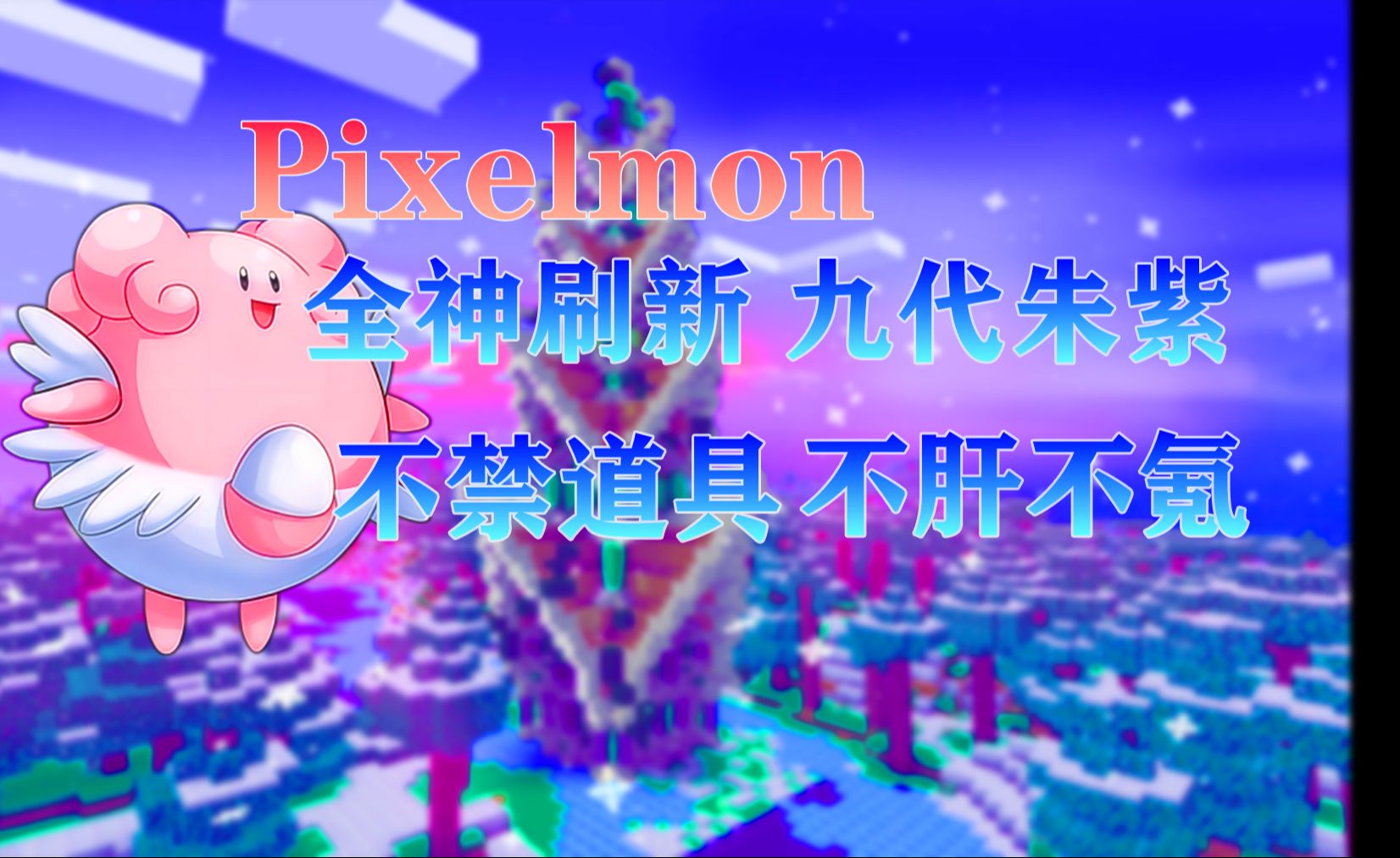 手机网游神奇宝贝_手机游戏神奇宝贝开服时间_神奇宝贝游戏时间表