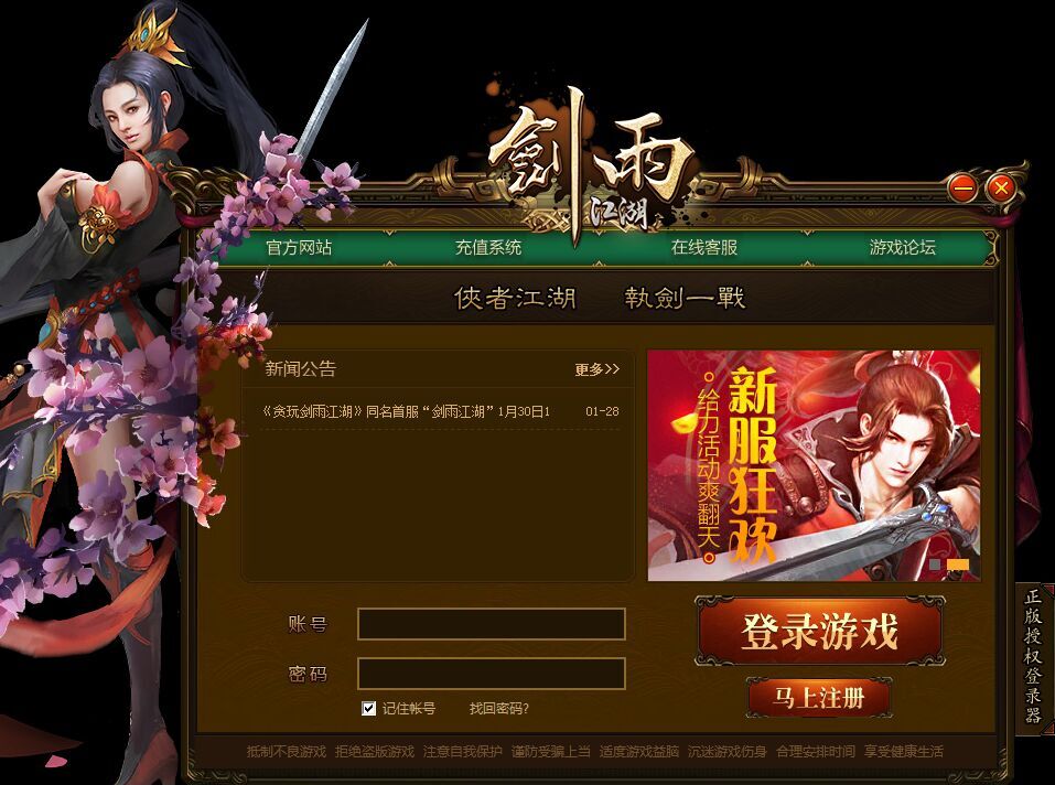 加载手机游戏慢怎么办_手机游戏加载快_手机游戏加载失败什么原因