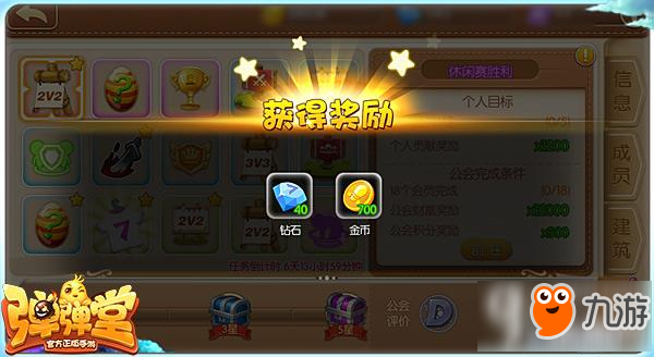 手机游戏里的金币怎么充值_购买游戏金币_充值金币手机游戏里会显示吗