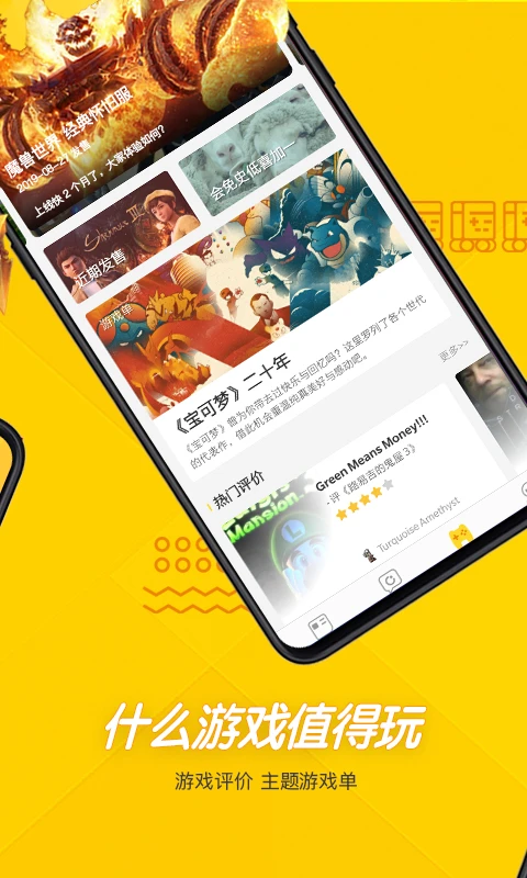 天煞职业是什么手游_手机游戏天煞_天煞软件下载