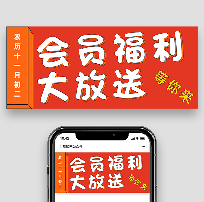 实惠app福利是真的吗_福利app_好福利app